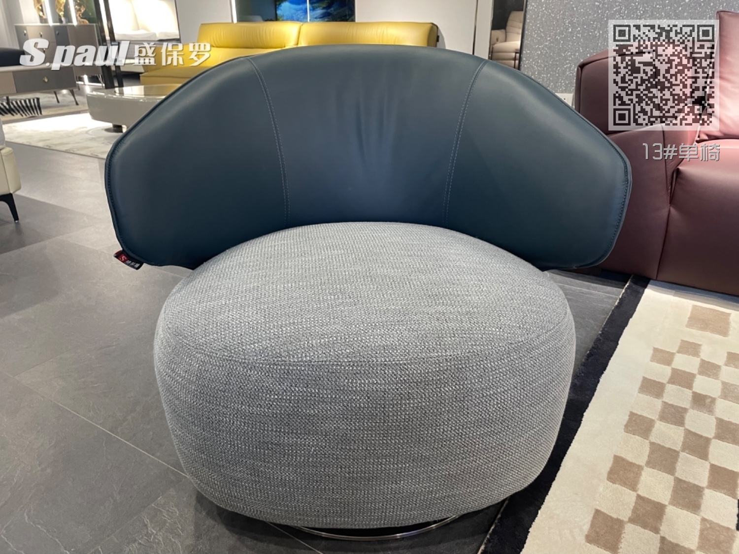 13#单椅 13#单椅