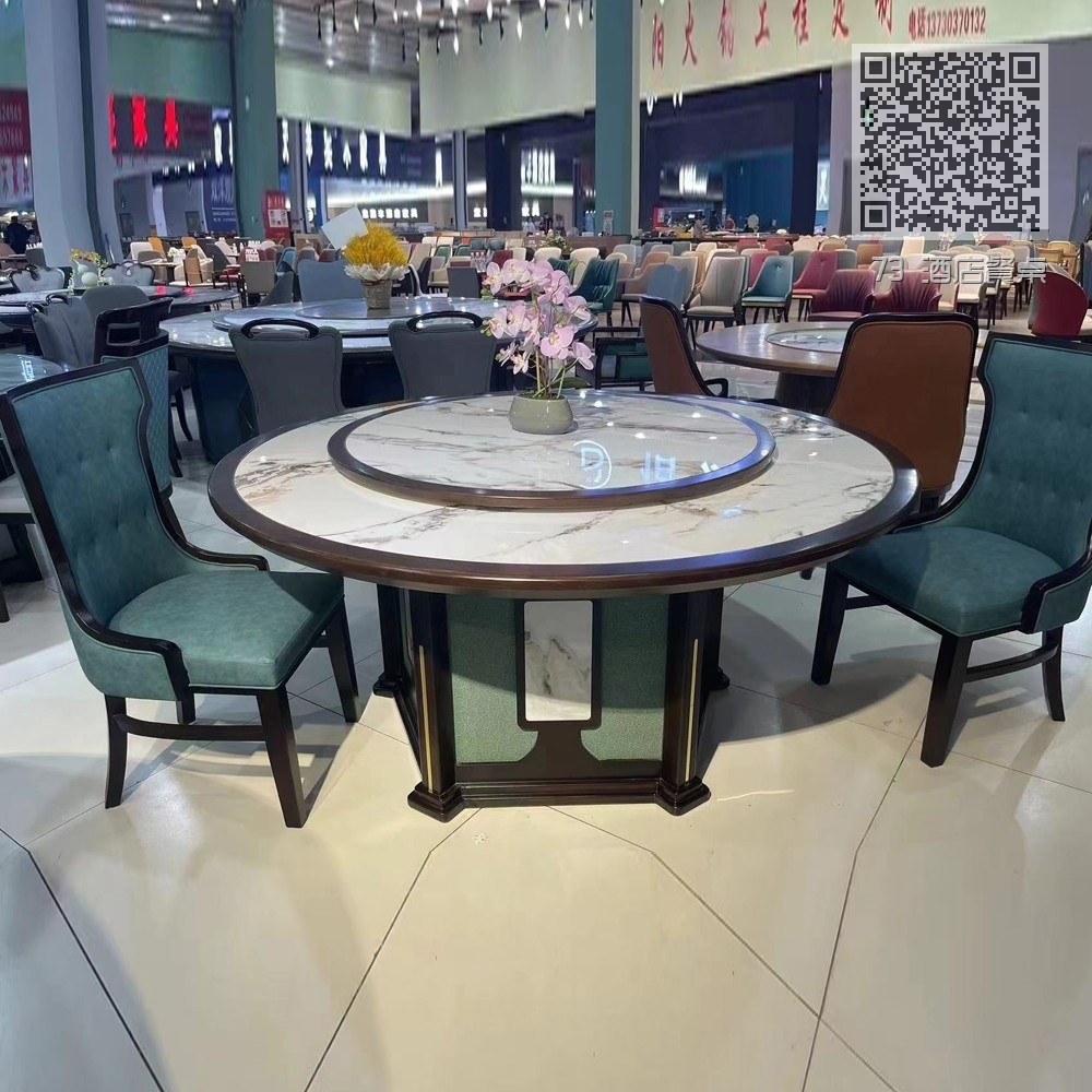 067酒店餐桌