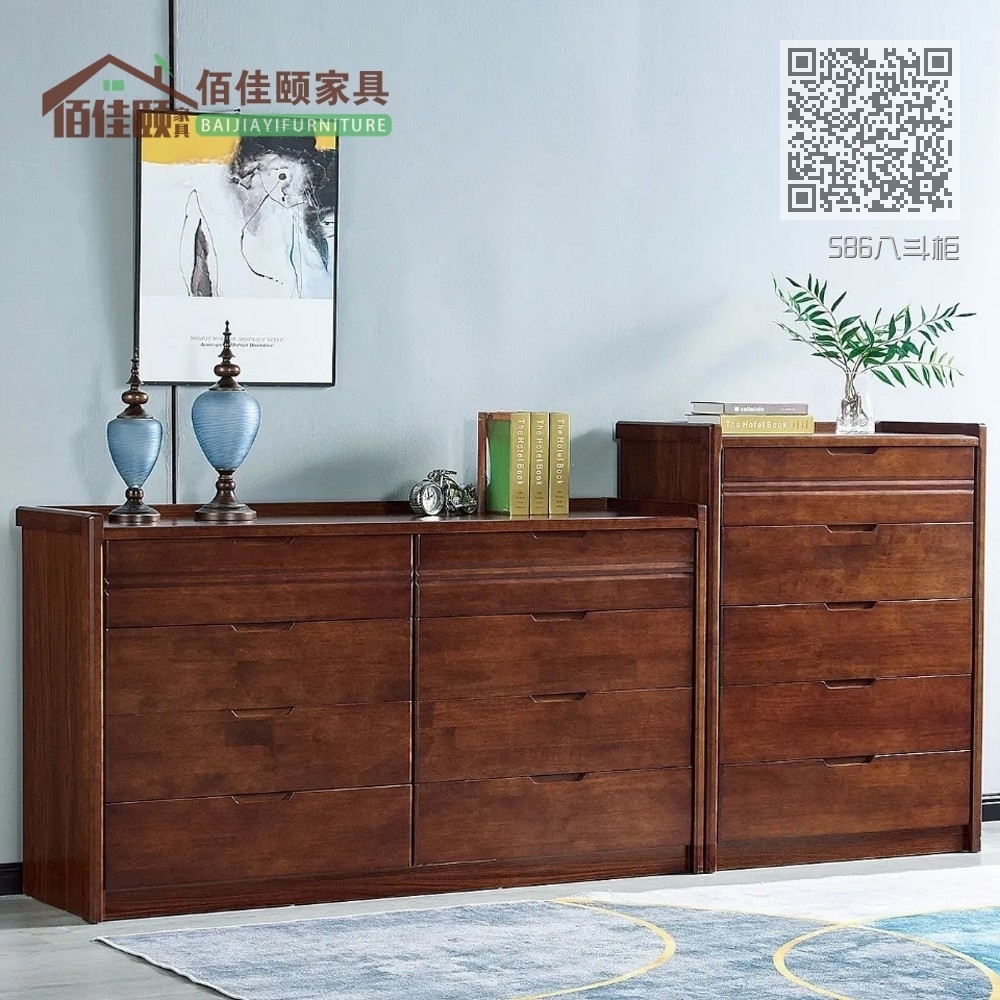 586八斗柜