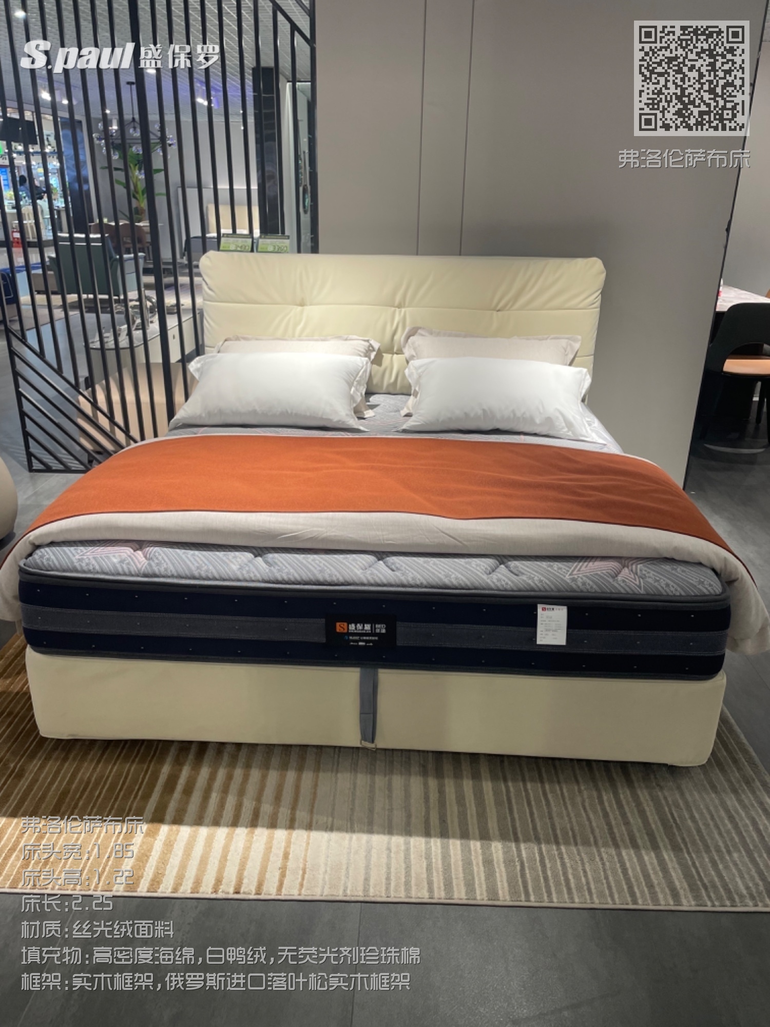 弗洛伦萨布床 弗洛伦萨布床