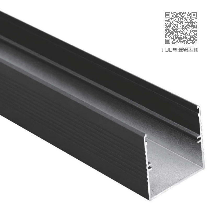 PDU电源铝型材