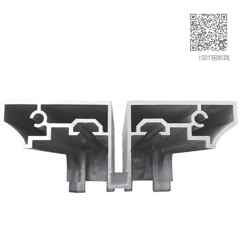 150T铝系列