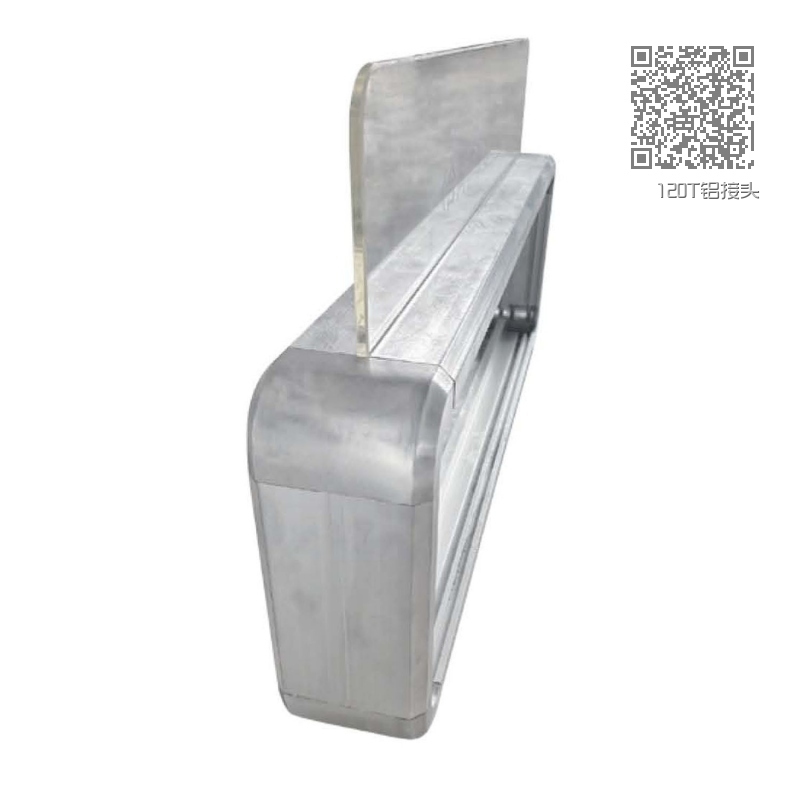 120T铝接头