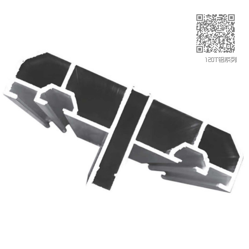 120T铝系列