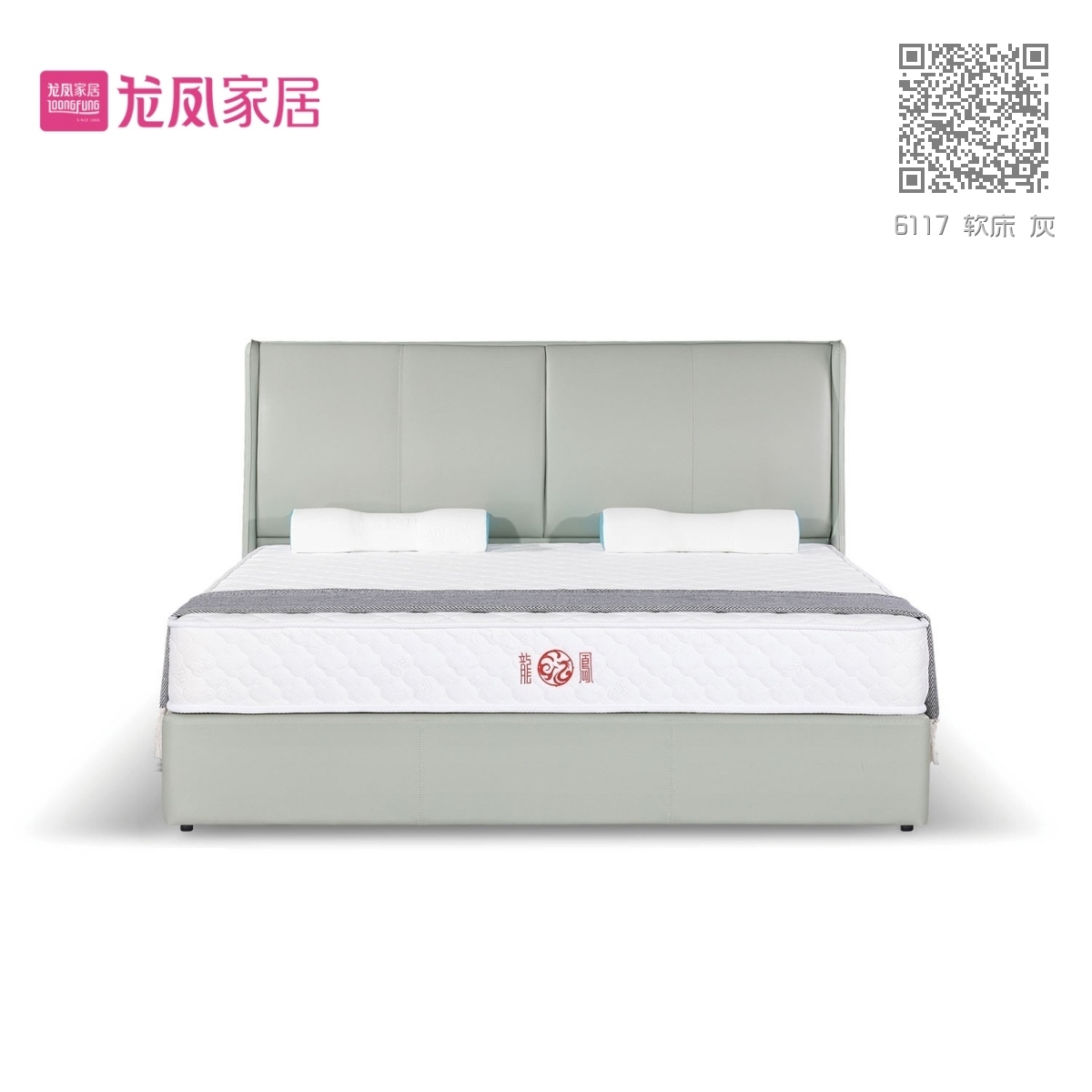 6117 软床 灰 6117 软床 灰
