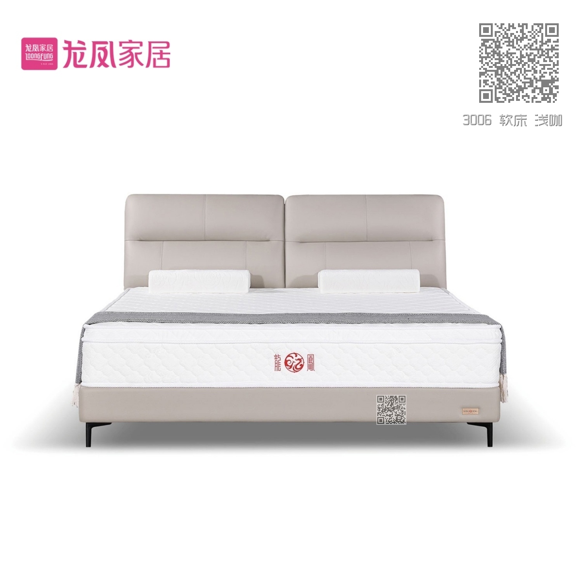 3006 软床 浅咖 3006 软床 浅咖