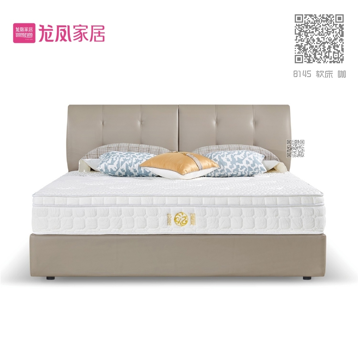 8145 软床 咖 8145 软床 咖