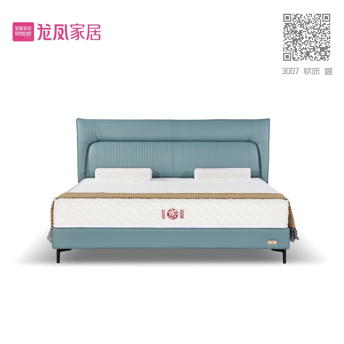 3007 软床 蓝 3007 软床 蓝