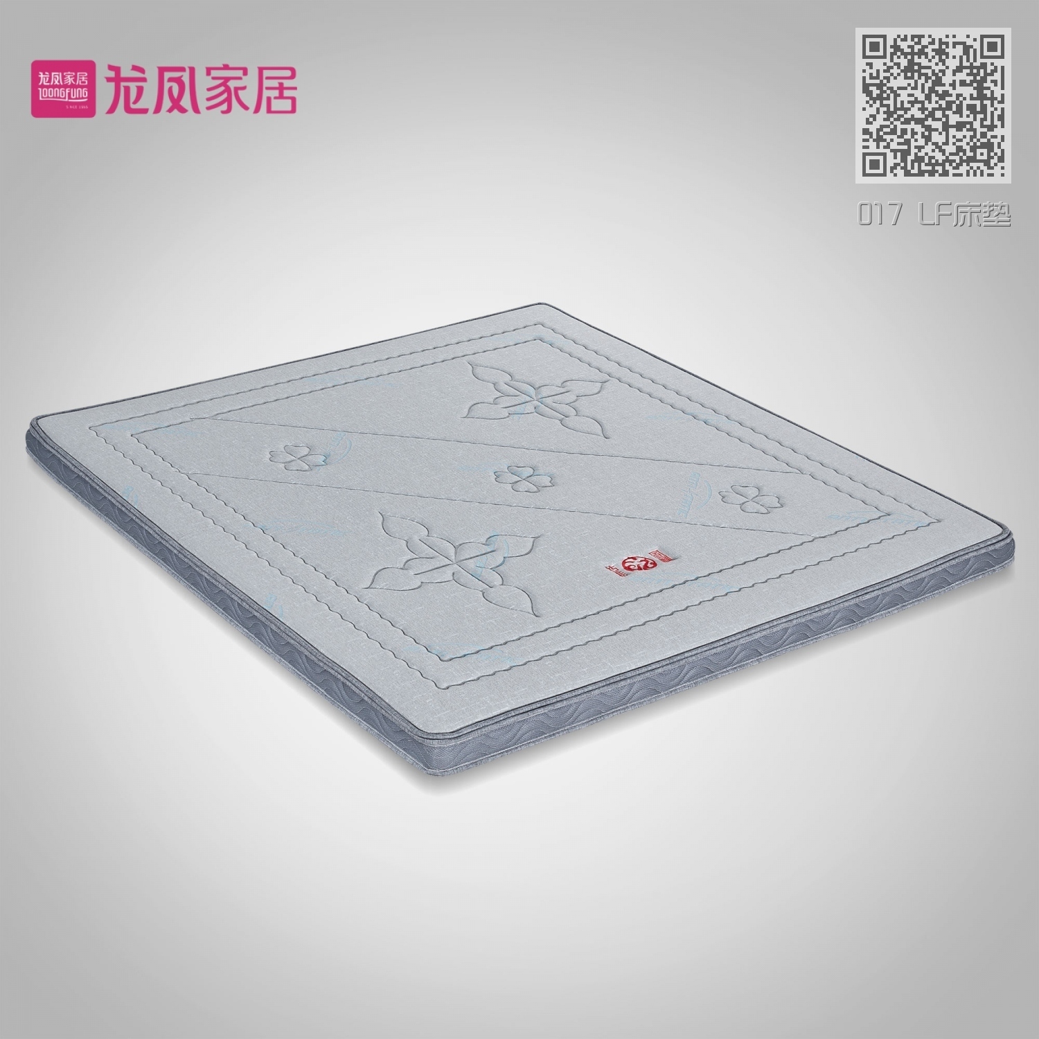 017 LF床垫 017 LF床垫