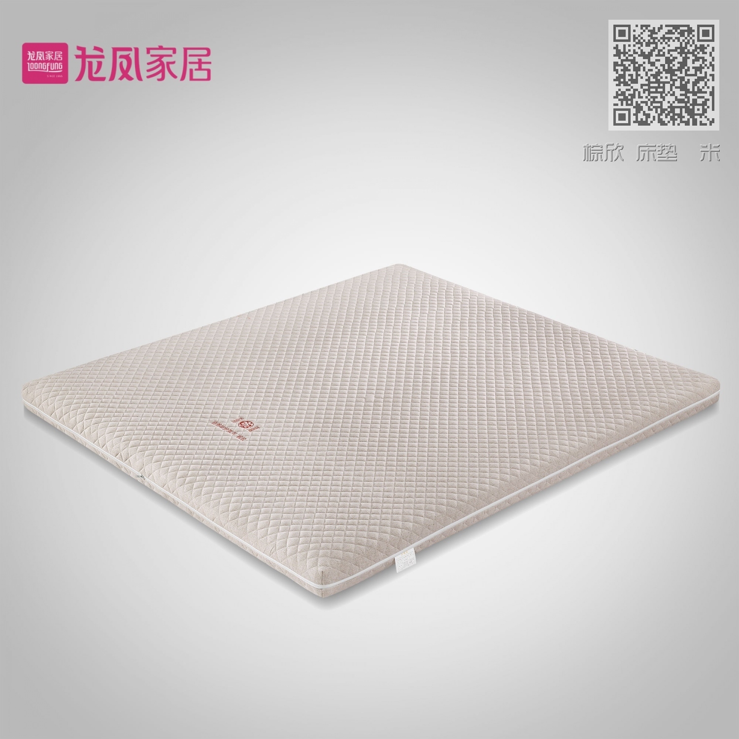棕欣 床垫 米 棕欣 床垫 米