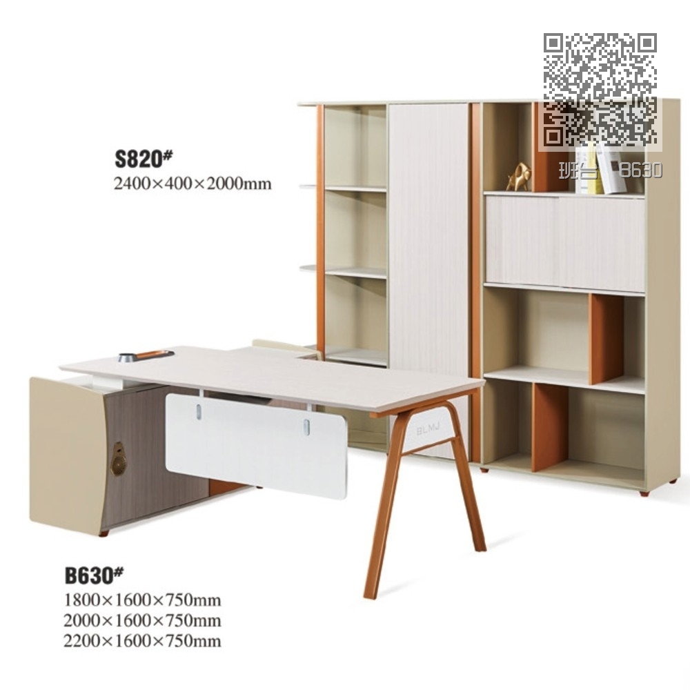 班台  B630 班台  B630