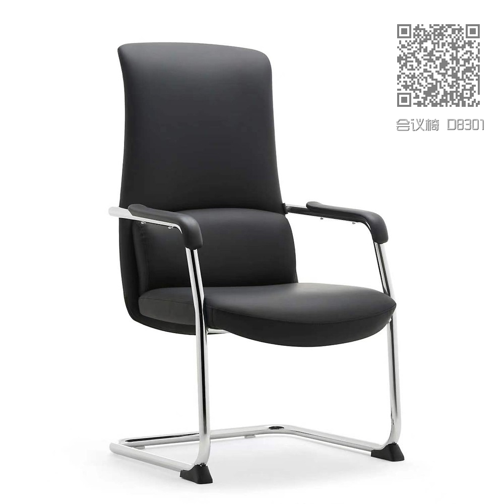 会议椅 D8301