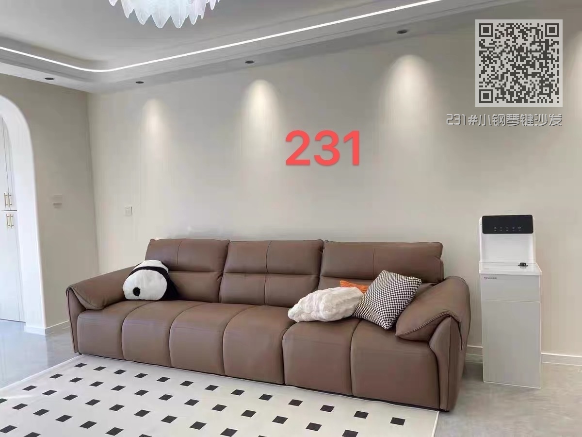 231#小钢琴键沙发生态真皮