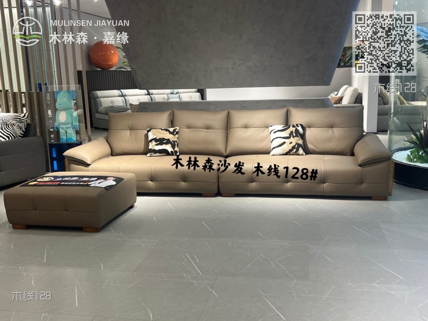 木线128 木线128