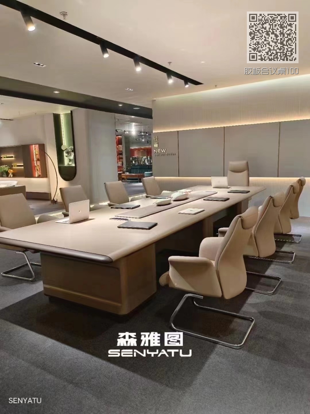 胶板会议桌100