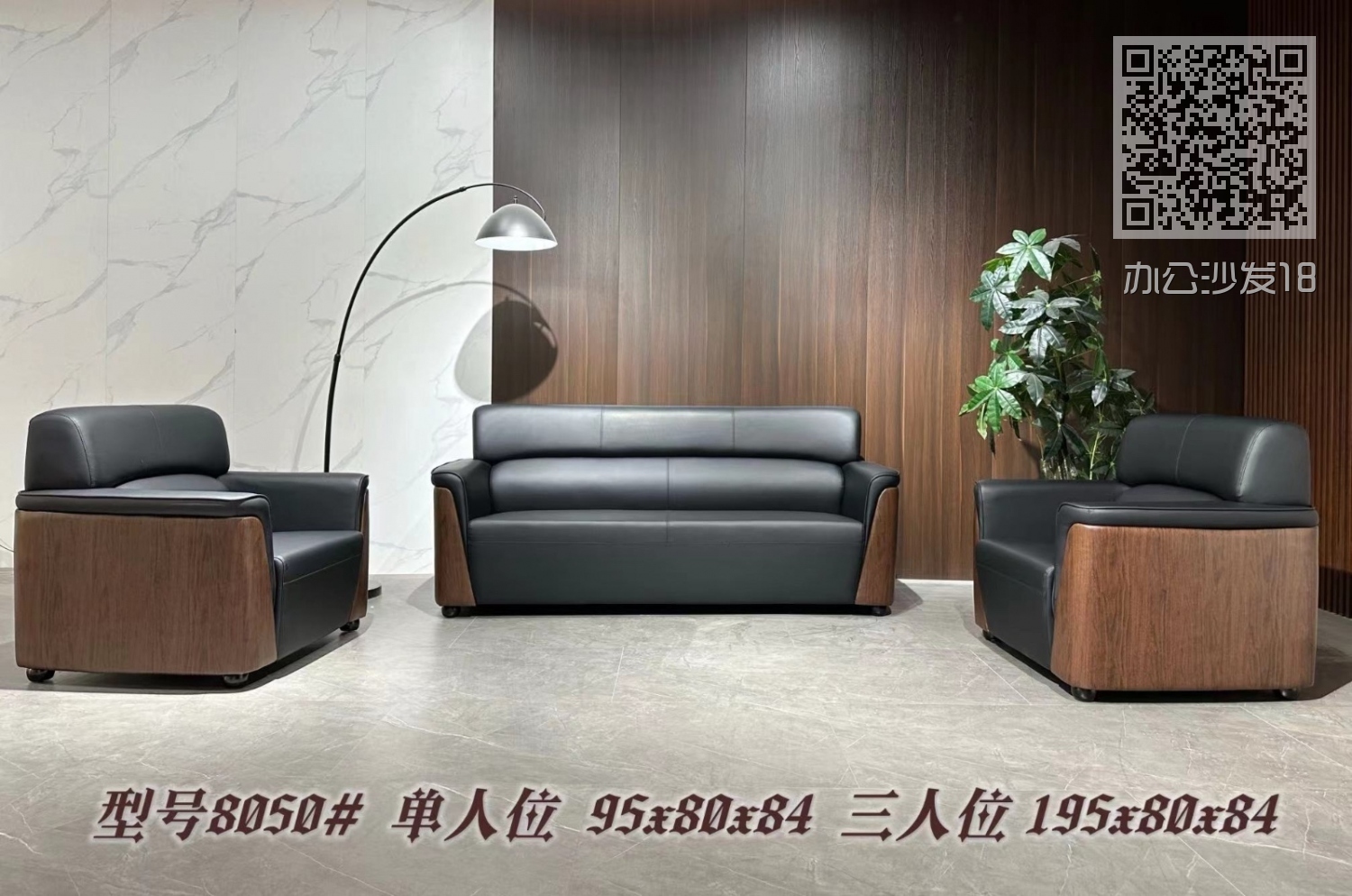 办公沙发18