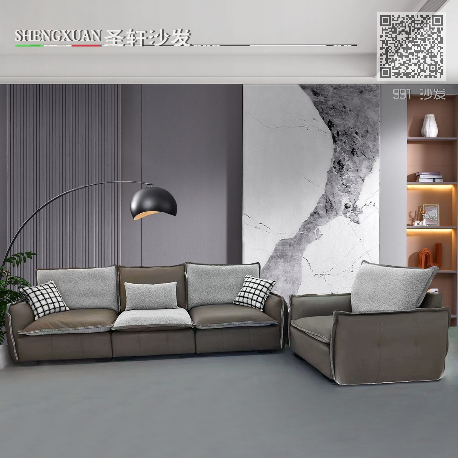 991 沙发 991 沙发