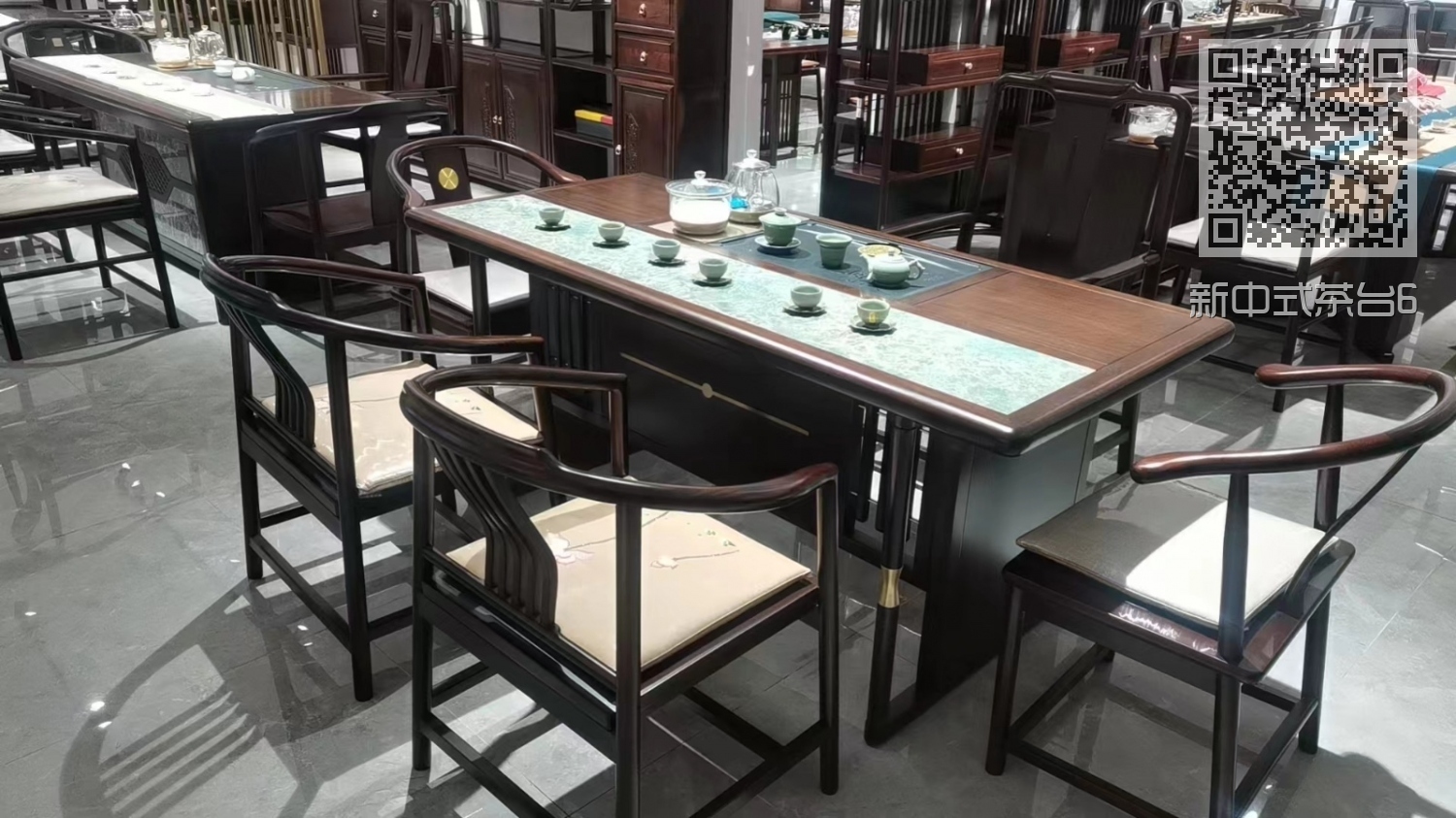新中式茶台6