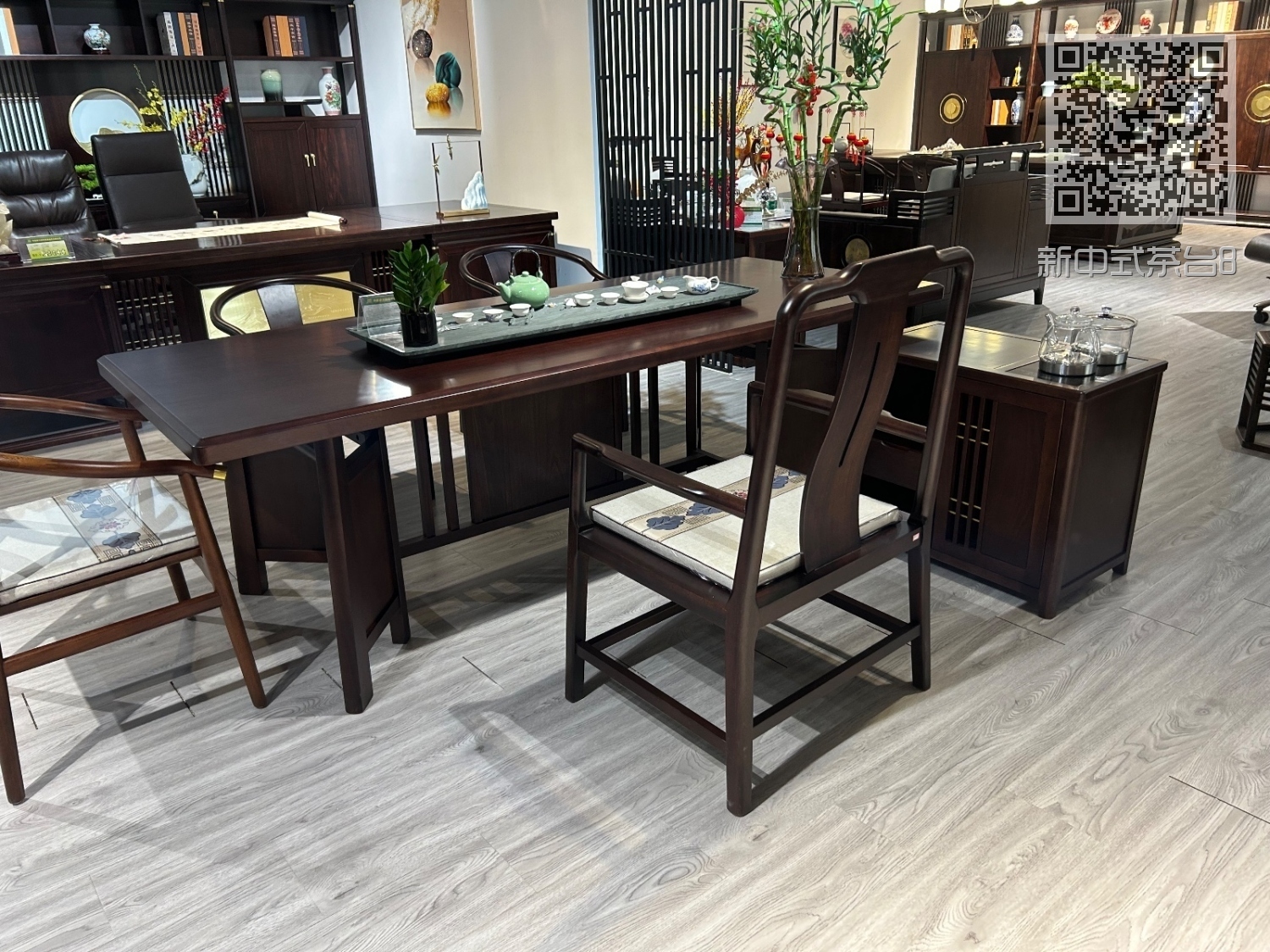 新中式茶台8