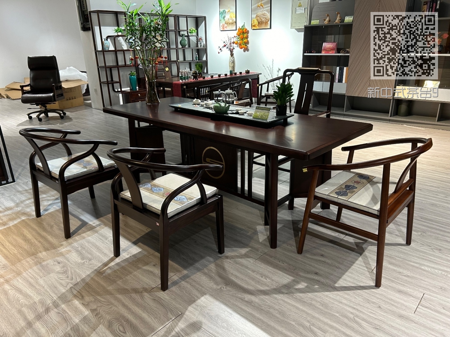 新中式茶台9