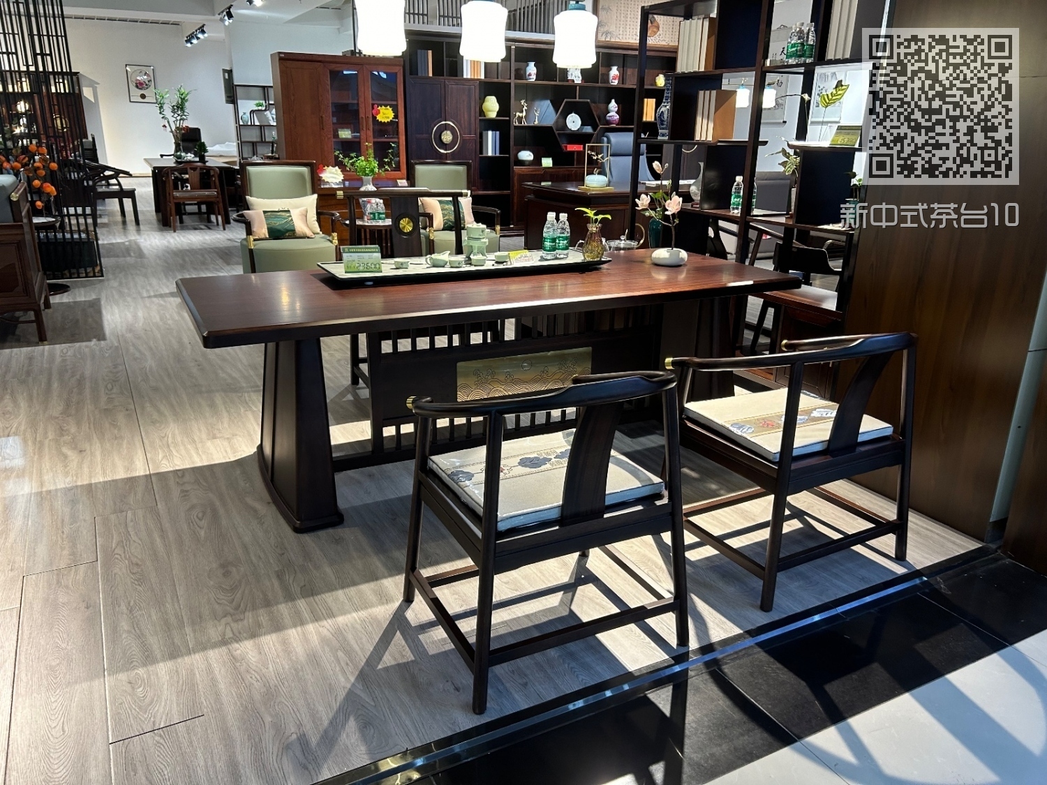 新中式茶台10