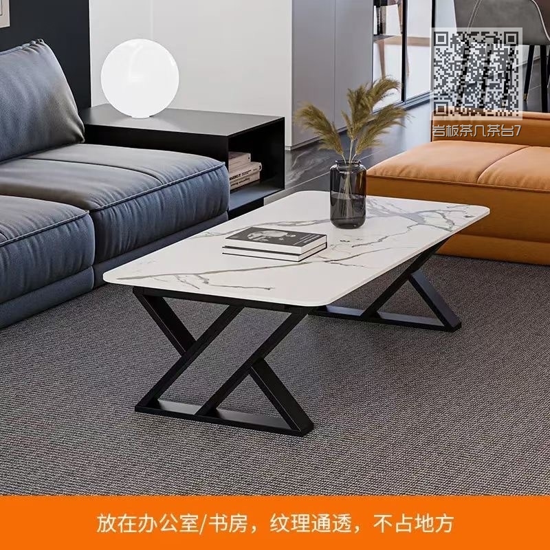 岩板茶几茶台7