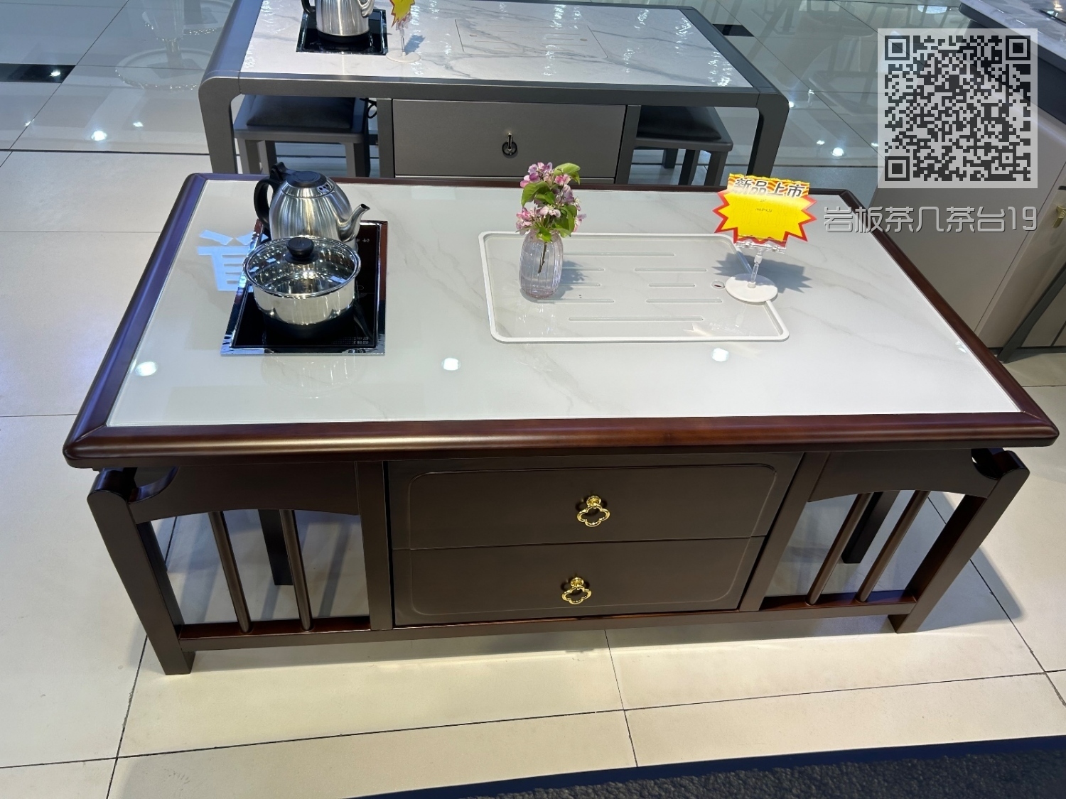 岩板茶几茶台19