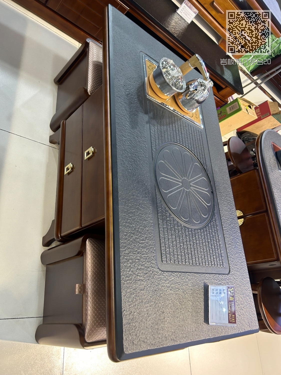 岩板茶几茶台20