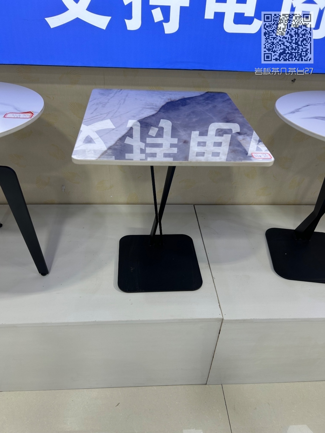 岩板茶几茶台27