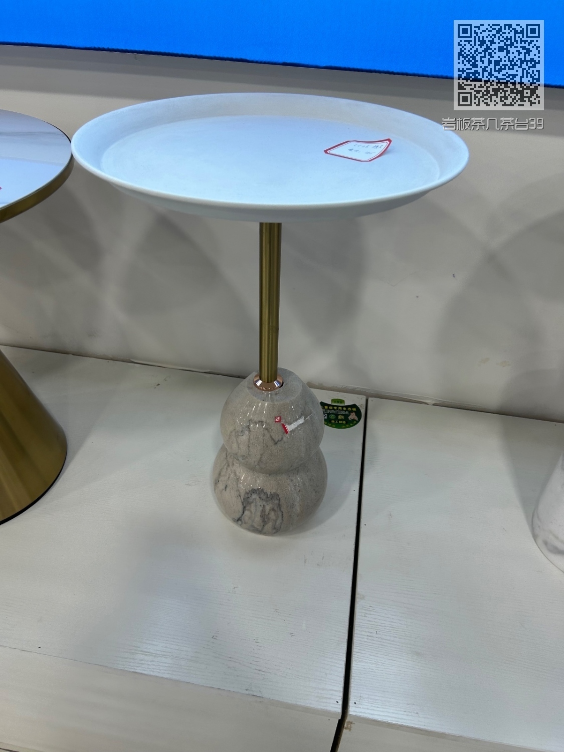 岩板茶几茶台39