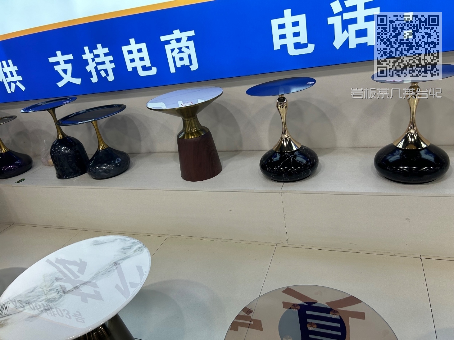 岩板茶几茶台42