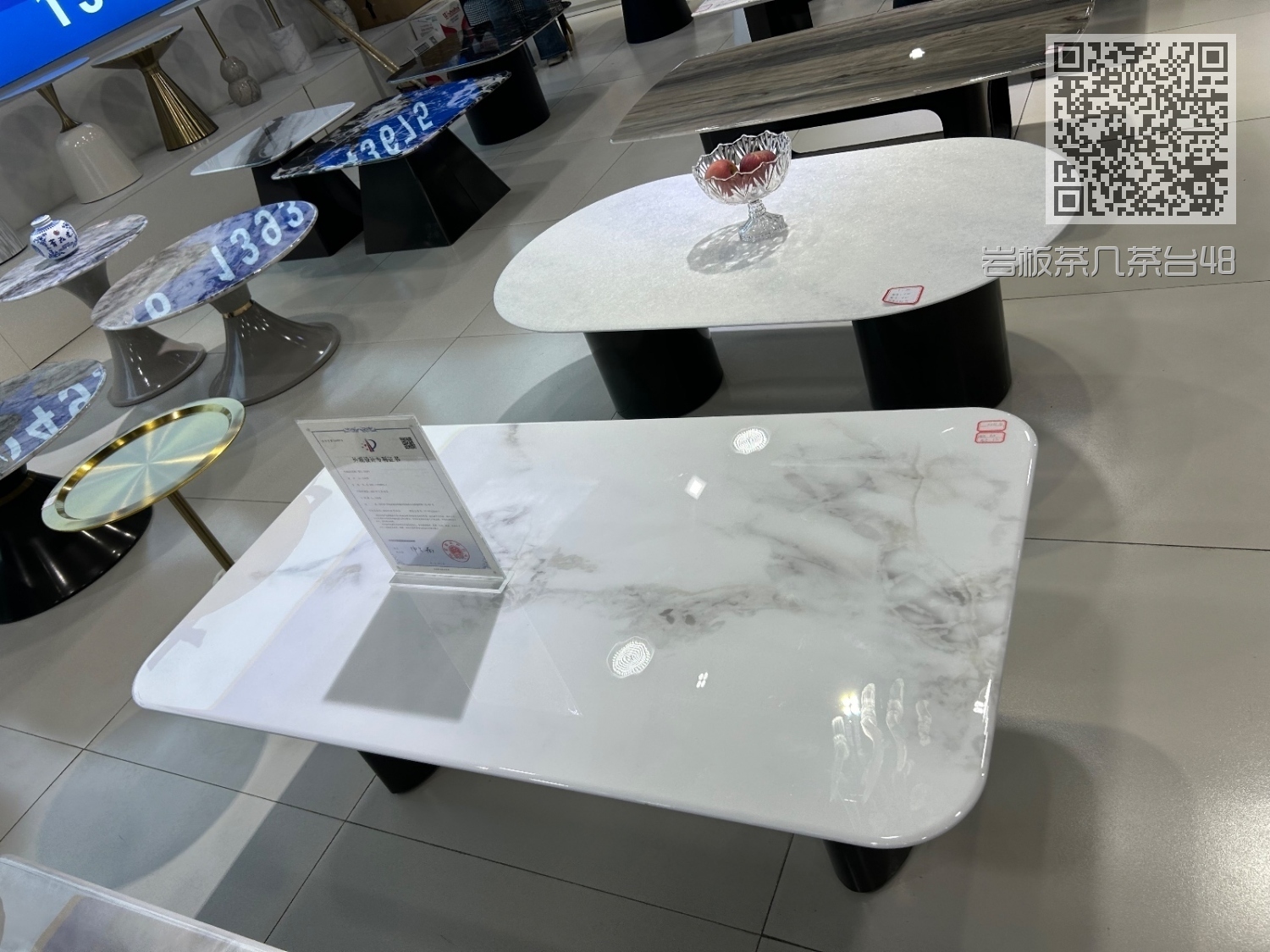 岩板茶几茶台48