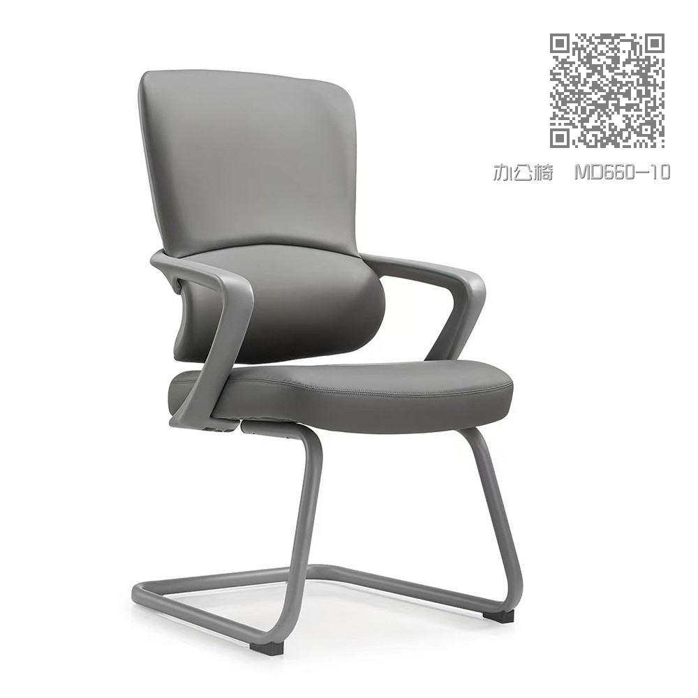 办公椅 MD660-10 办公椅 MD660-10