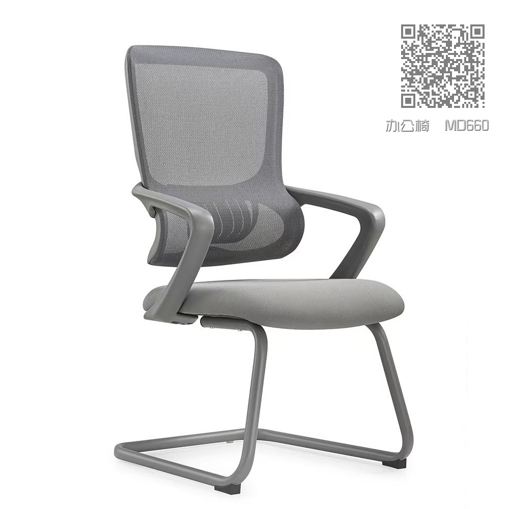 办公椅  MD660 办公椅  MD660