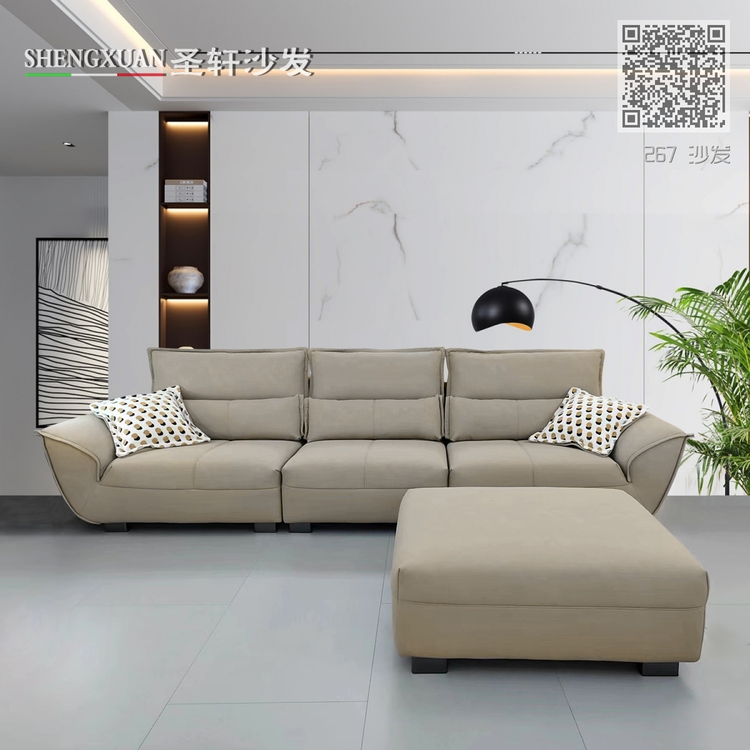 267 沙发 267 沙发