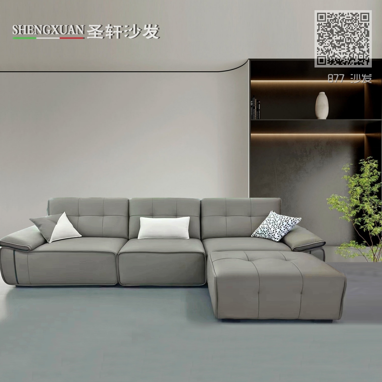 877 沙发 877 沙发