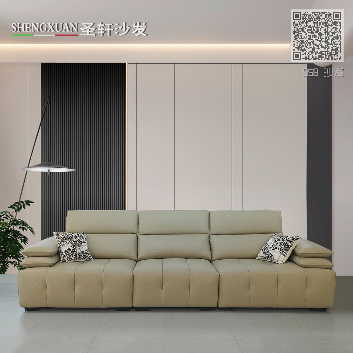 958 沙发 958 沙发
