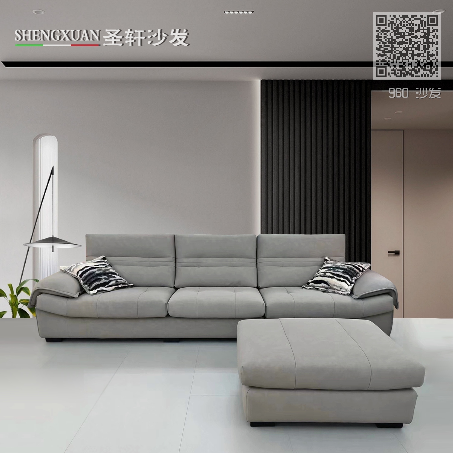 960 沙发 960 沙发