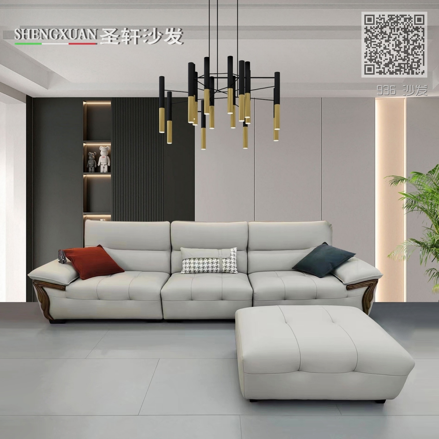 936 沙发 936 沙发