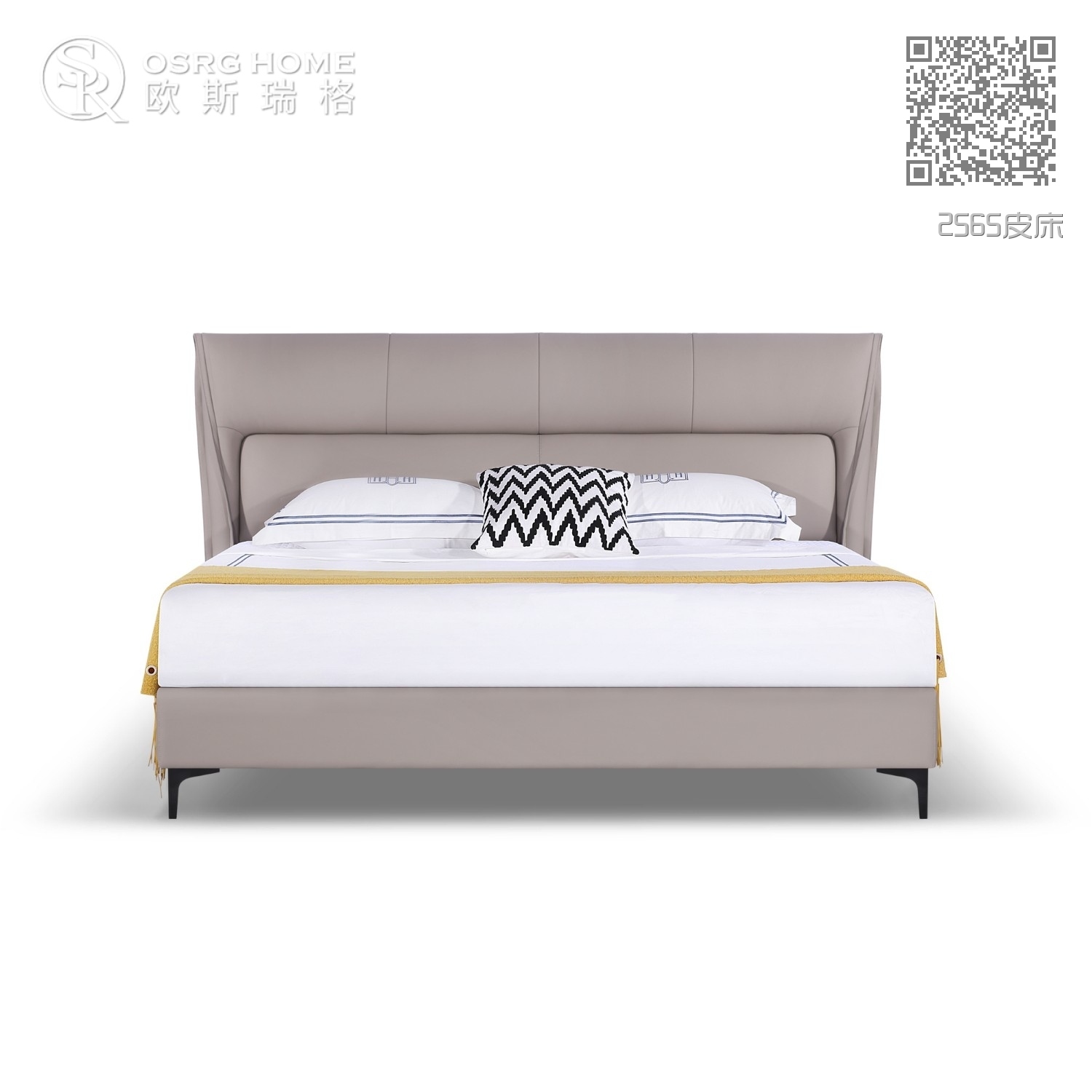 2565皮床