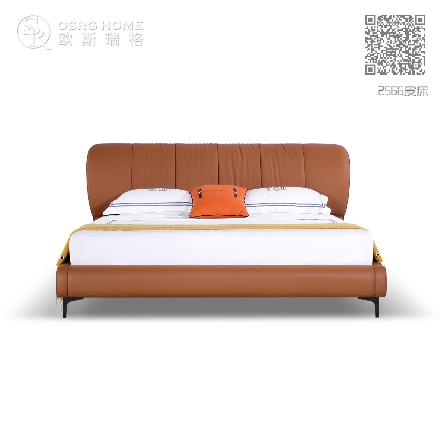 2566皮床