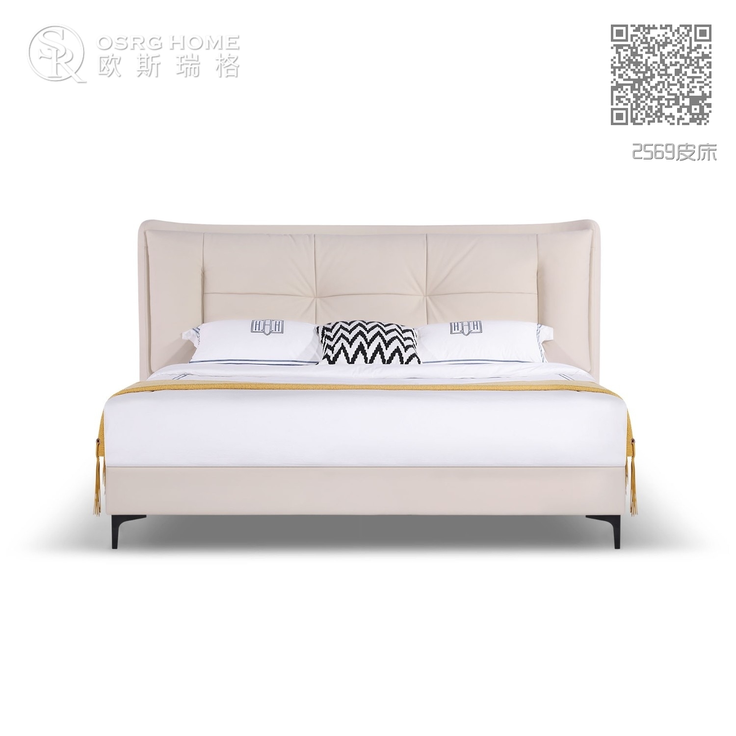 2569皮床