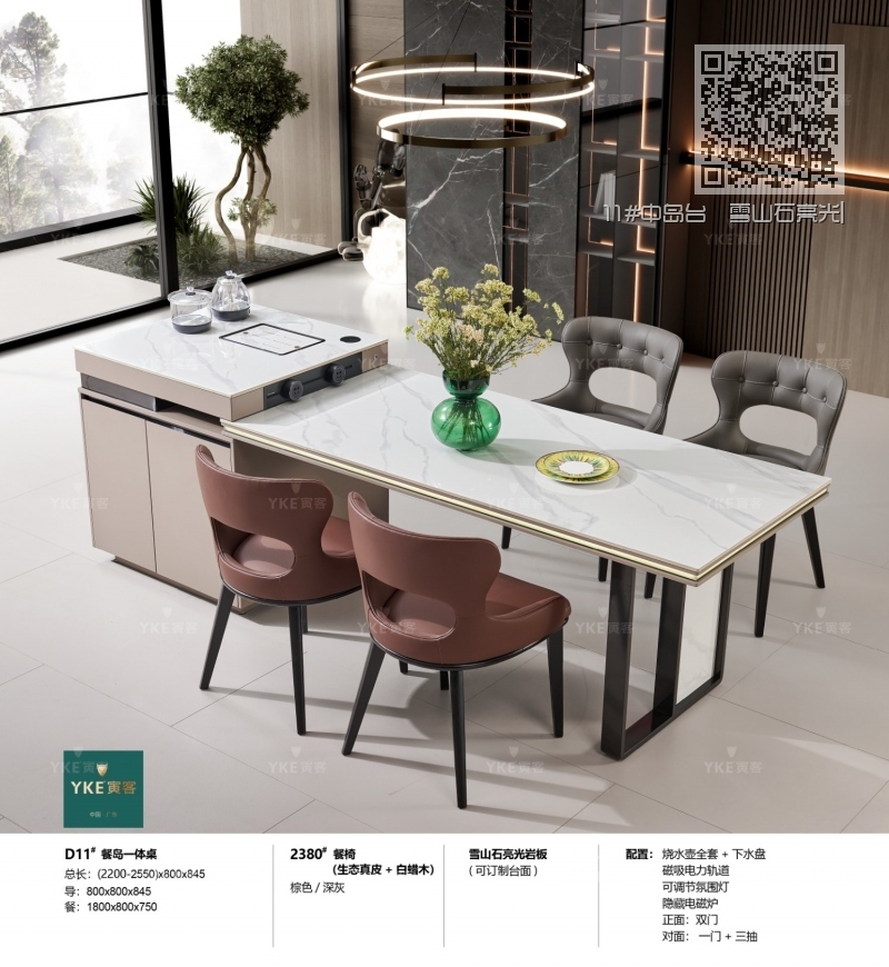 11#中岛台 雪山石亮光|可定制颜色 11#中岛台 雪山石亮光|可定制颜色