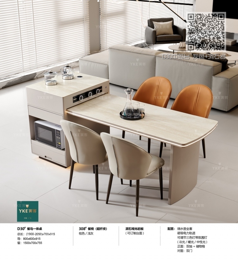 D21中岛台 灰色+洞石岩板|可定制颜色 D21中岛台 灰色+洞石岩板|可定制颜色