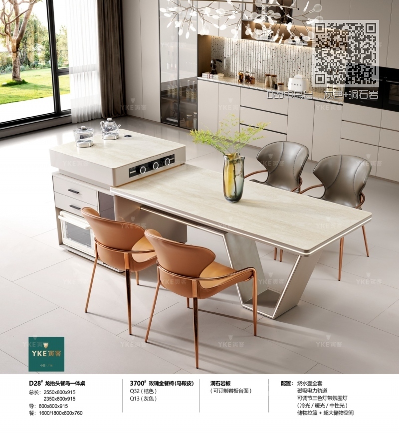 D28中岛台 灰色+洞石岩板|可定制颜色 D28中岛台 灰色+洞石岩板|可定制颜色