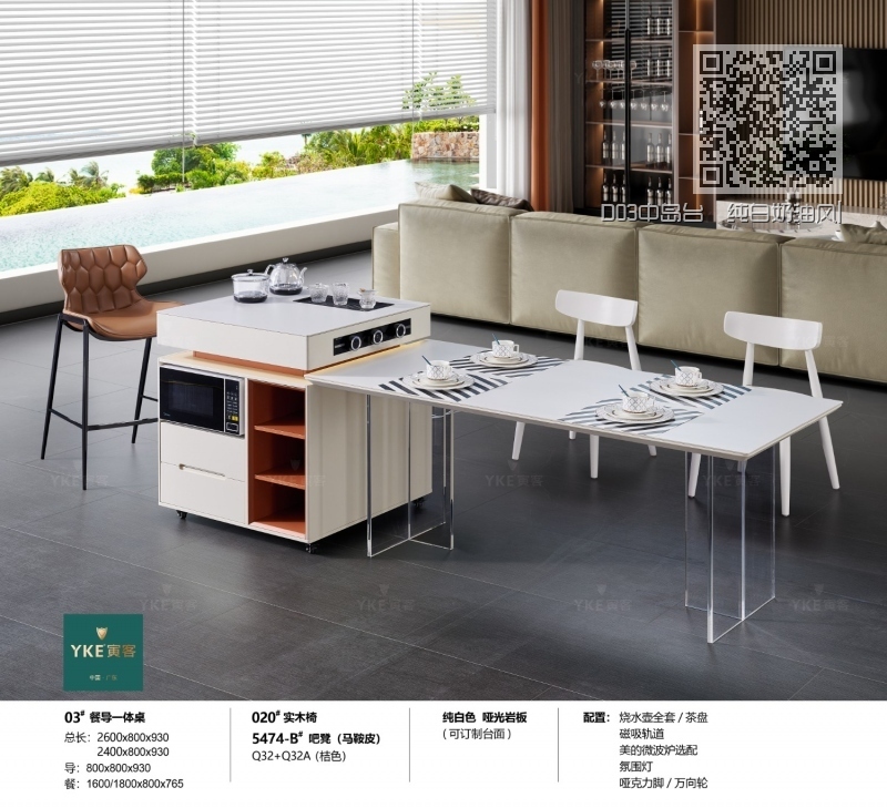 D03中岛台 纯白奶油风|可定制颜色 D03中岛台 纯白奶油风|可定制颜色