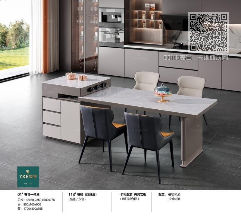 D01中岛台 卡地亚灰|可定制颜色 D01中岛台 卡地亚灰|可定制颜色