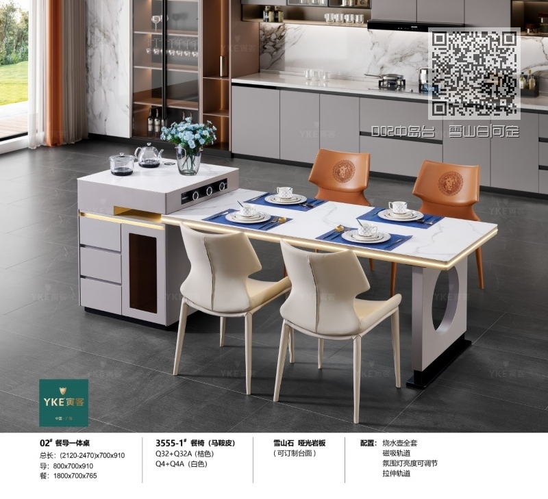 D02中岛台 雪山白|可定制颜色 D02中岛台 雪山白|可定制颜色