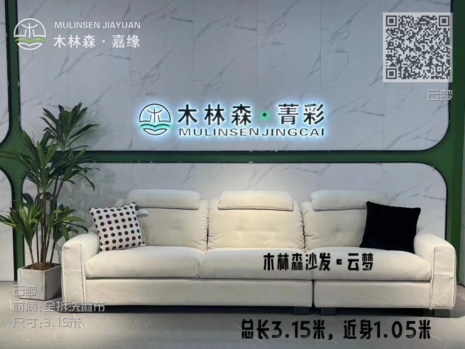 云梦 云梦