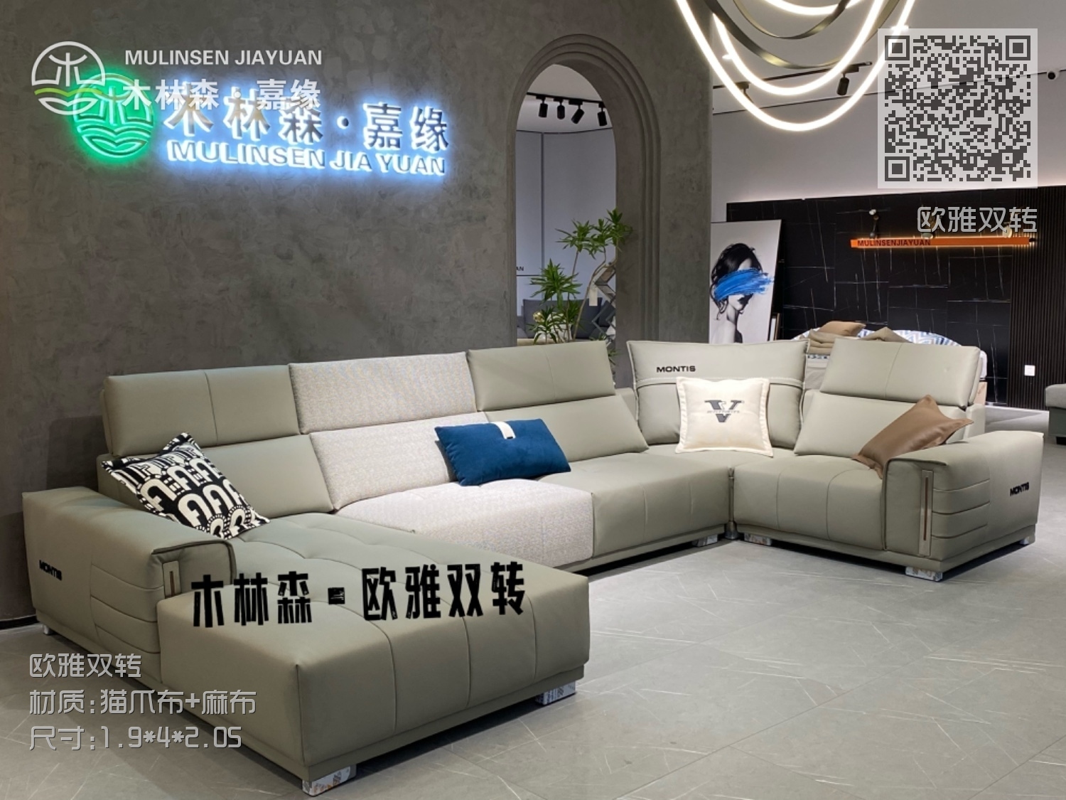 欧雅双转 欧雅双转